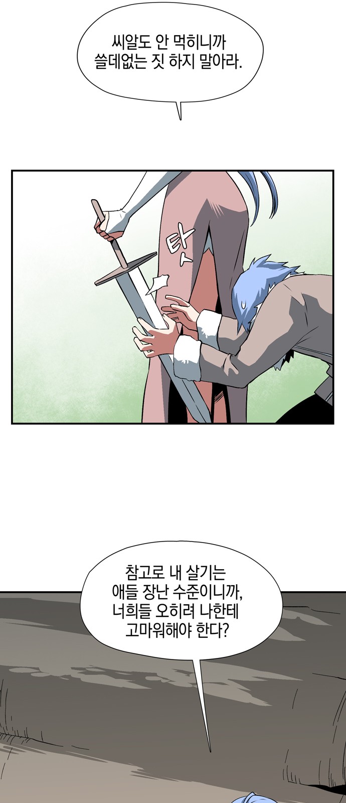 26 페이지
