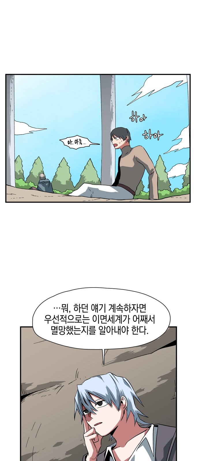 28 페이지