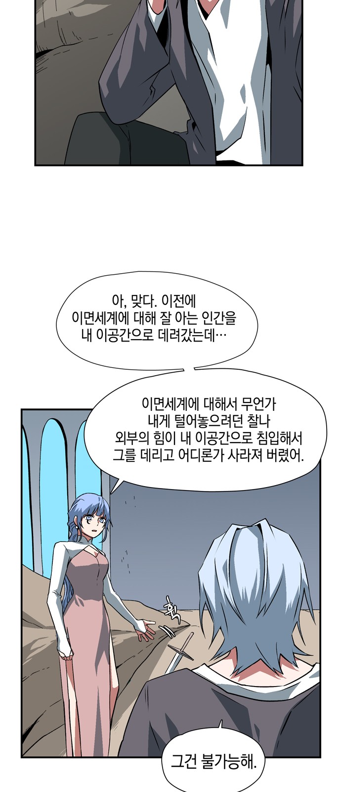 29 페이지
