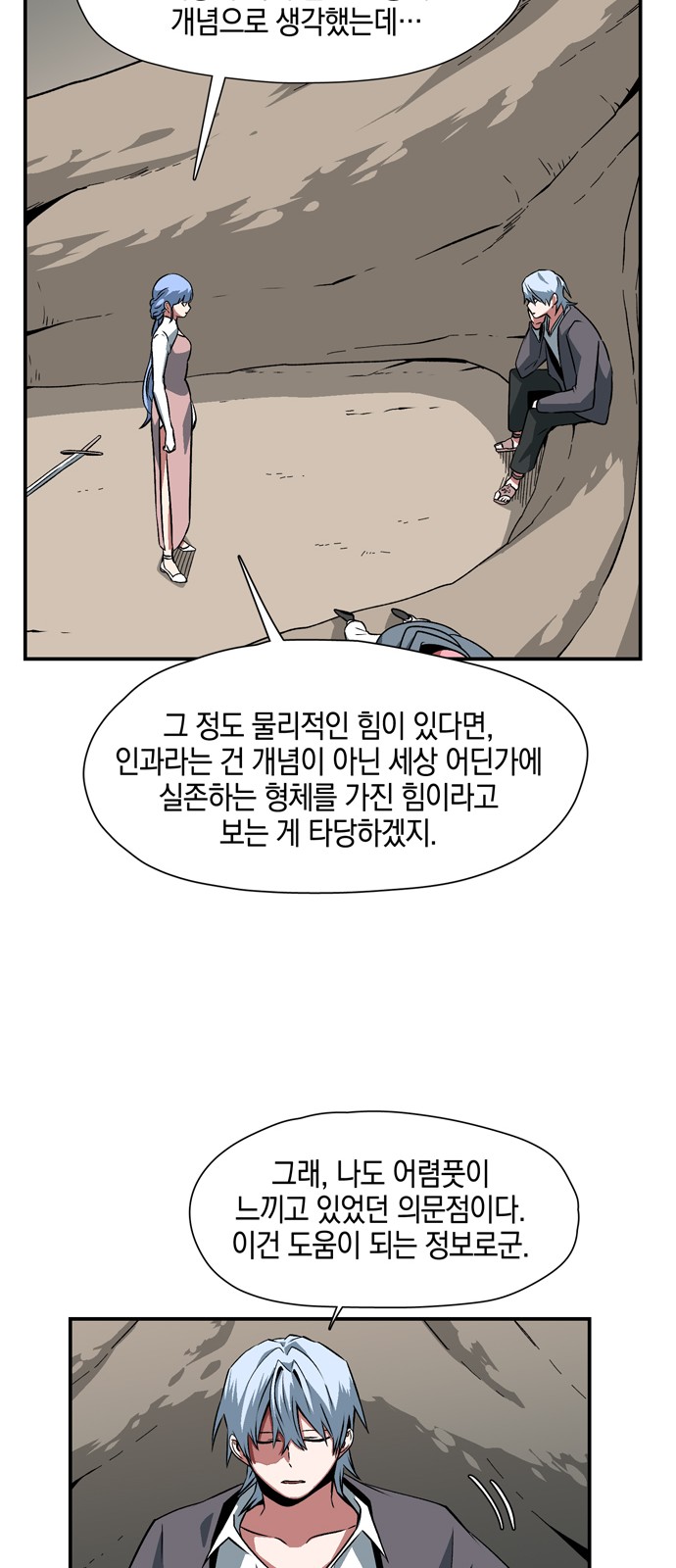 31 페이지