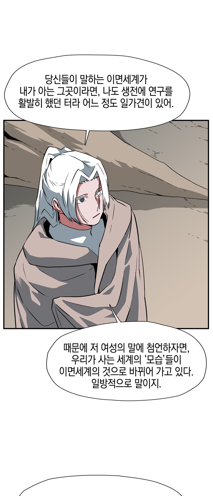 33 페이지