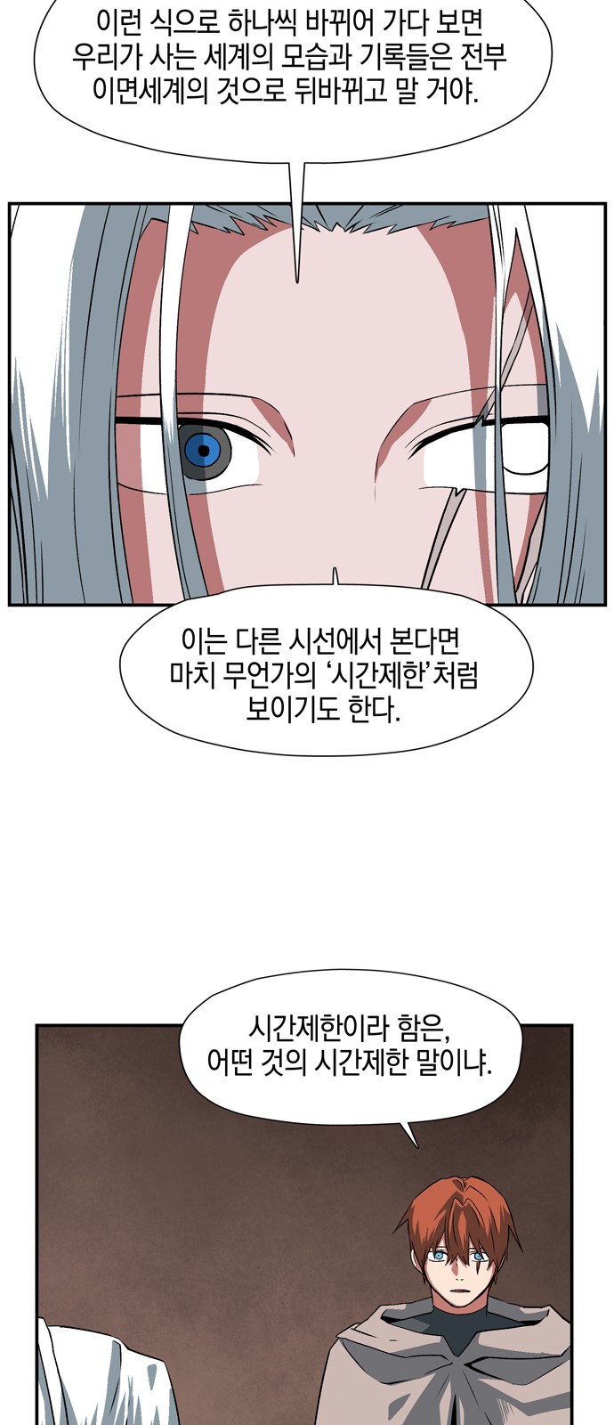 34 페이지