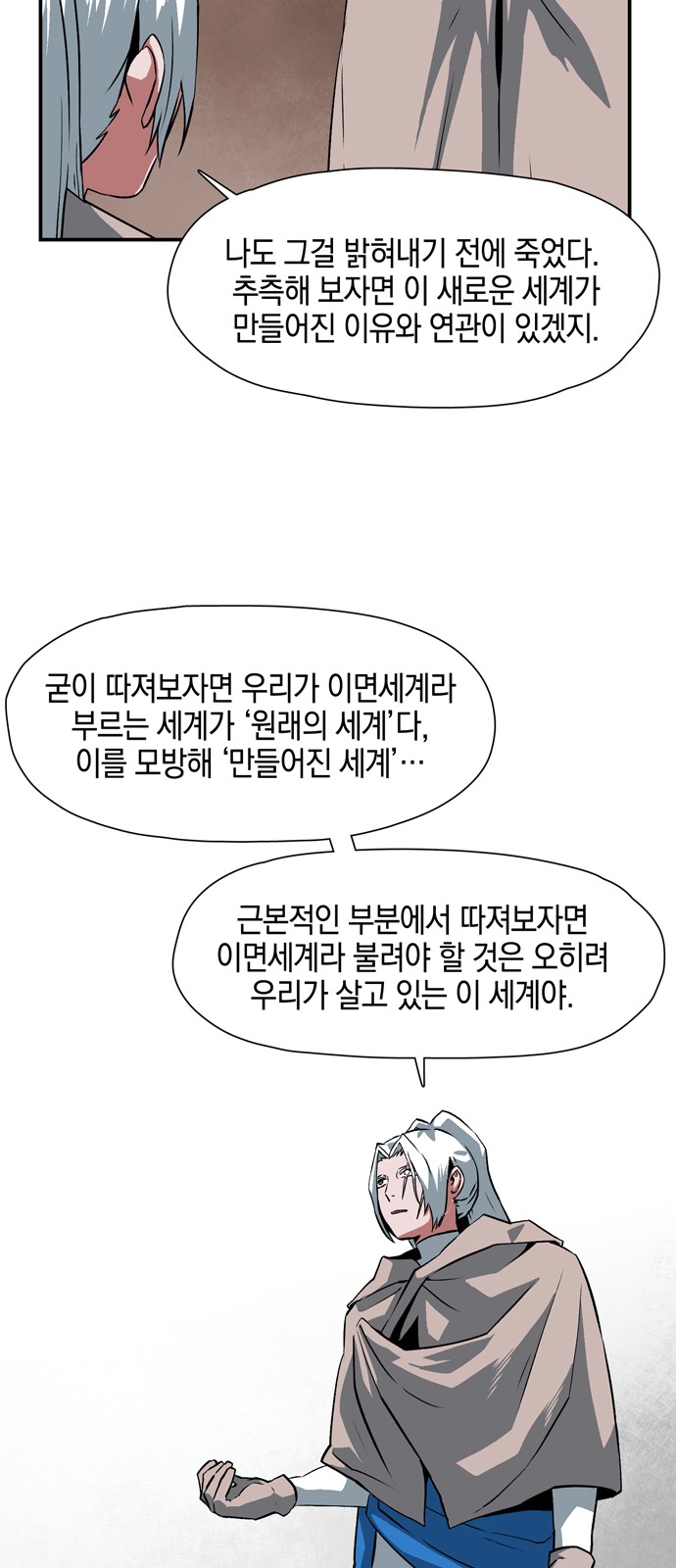 35 페이지
