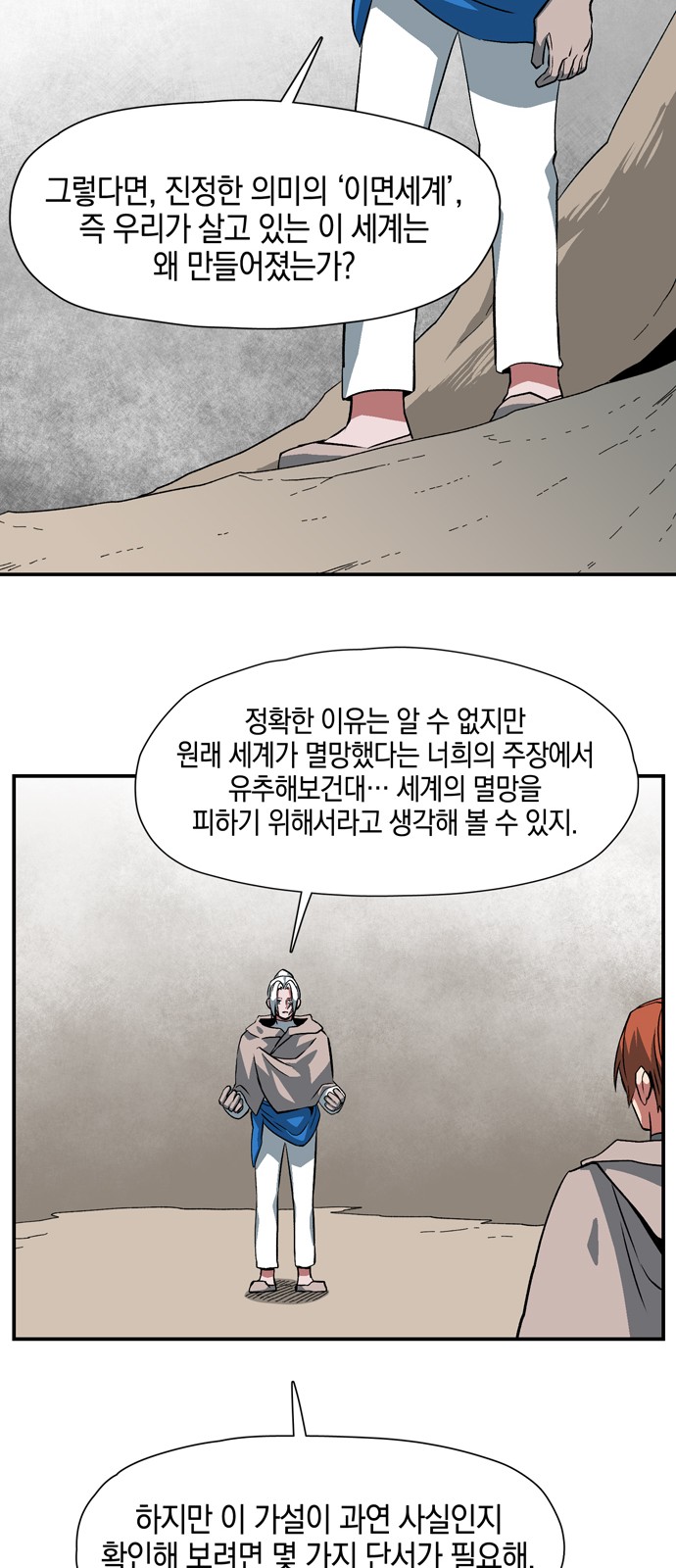 36 페이지