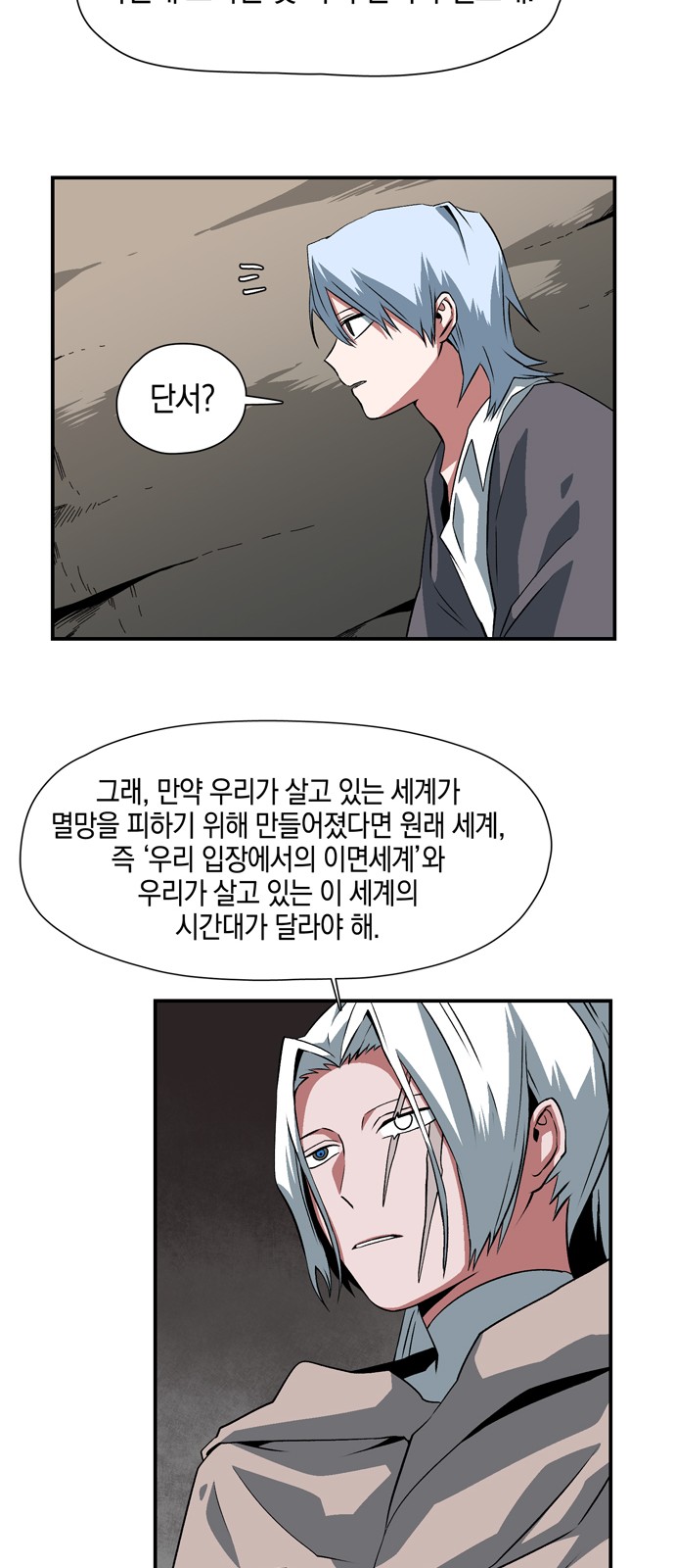 37 페이지