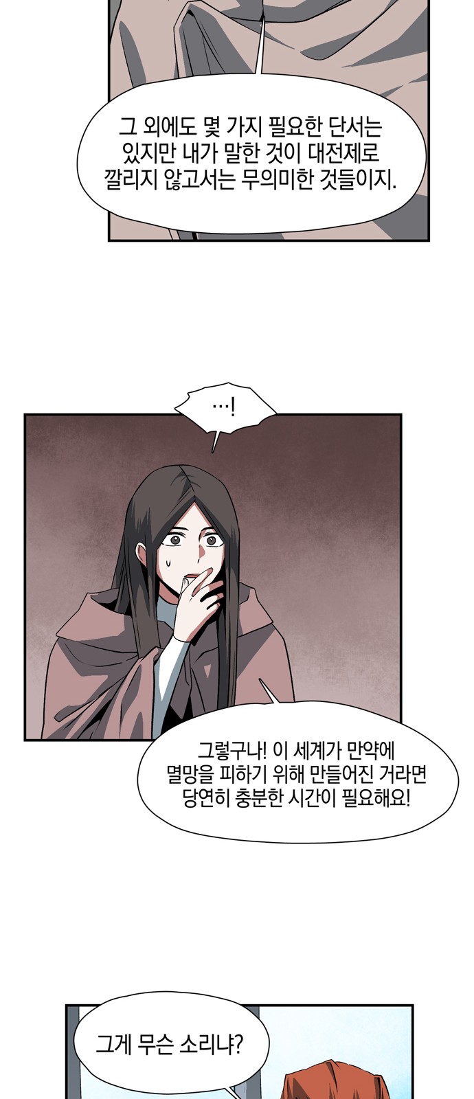 38 페이지