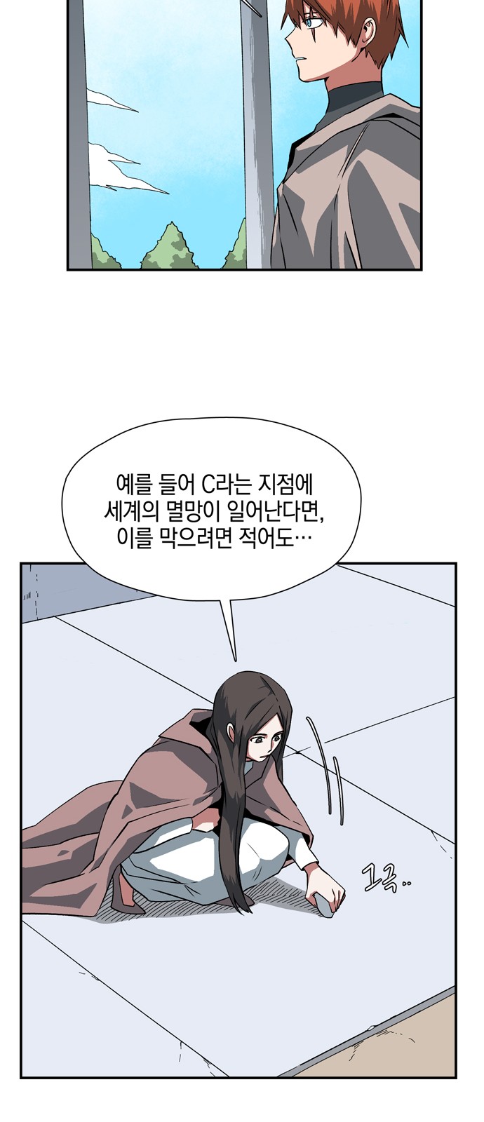 39 페이지