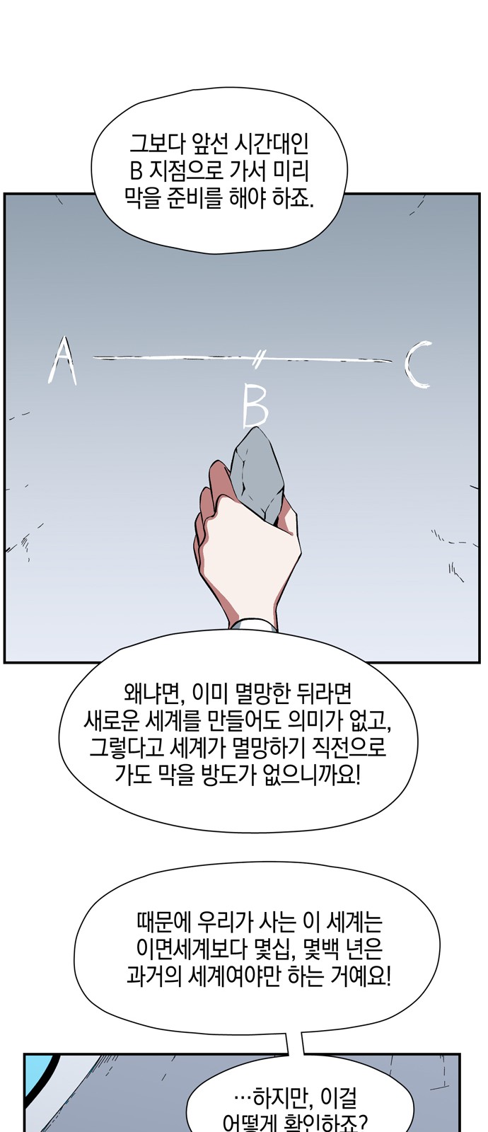 40 페이지