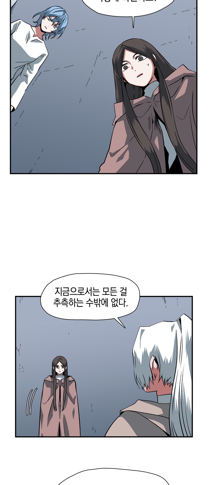 41 페이지