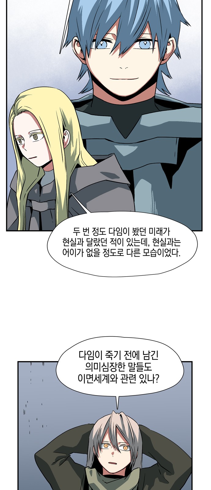 43 페이지