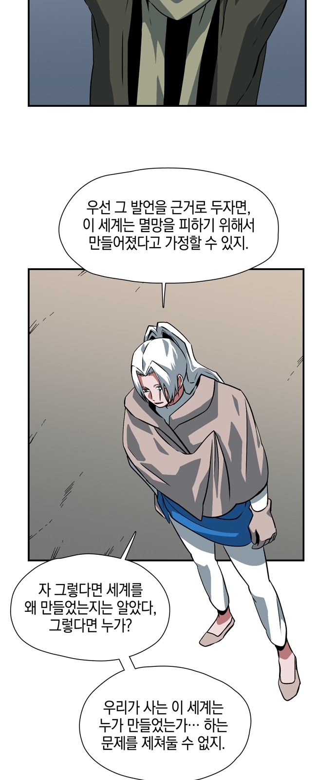 44 페이지