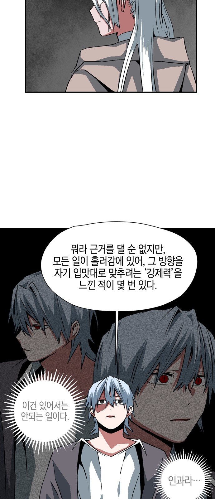 46 페이지