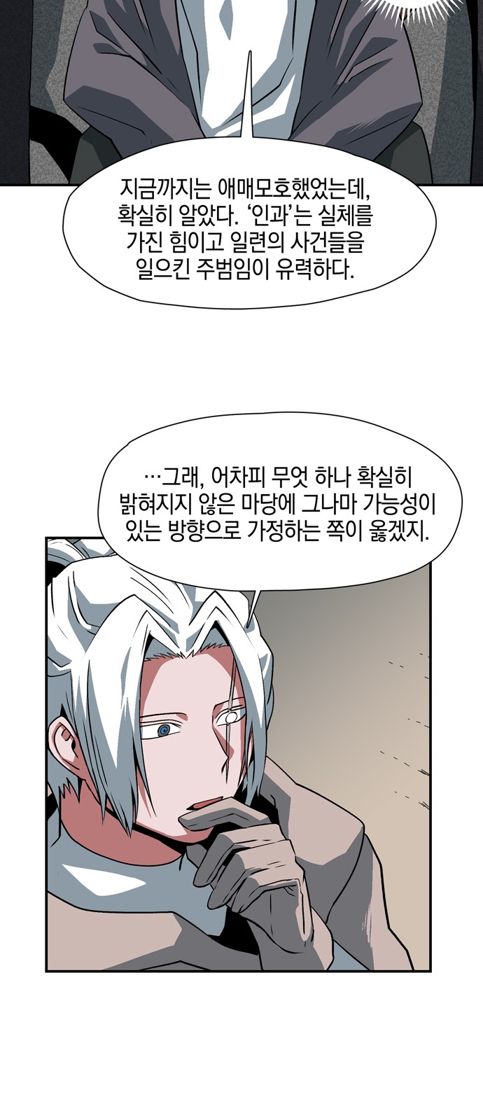 47 페이지