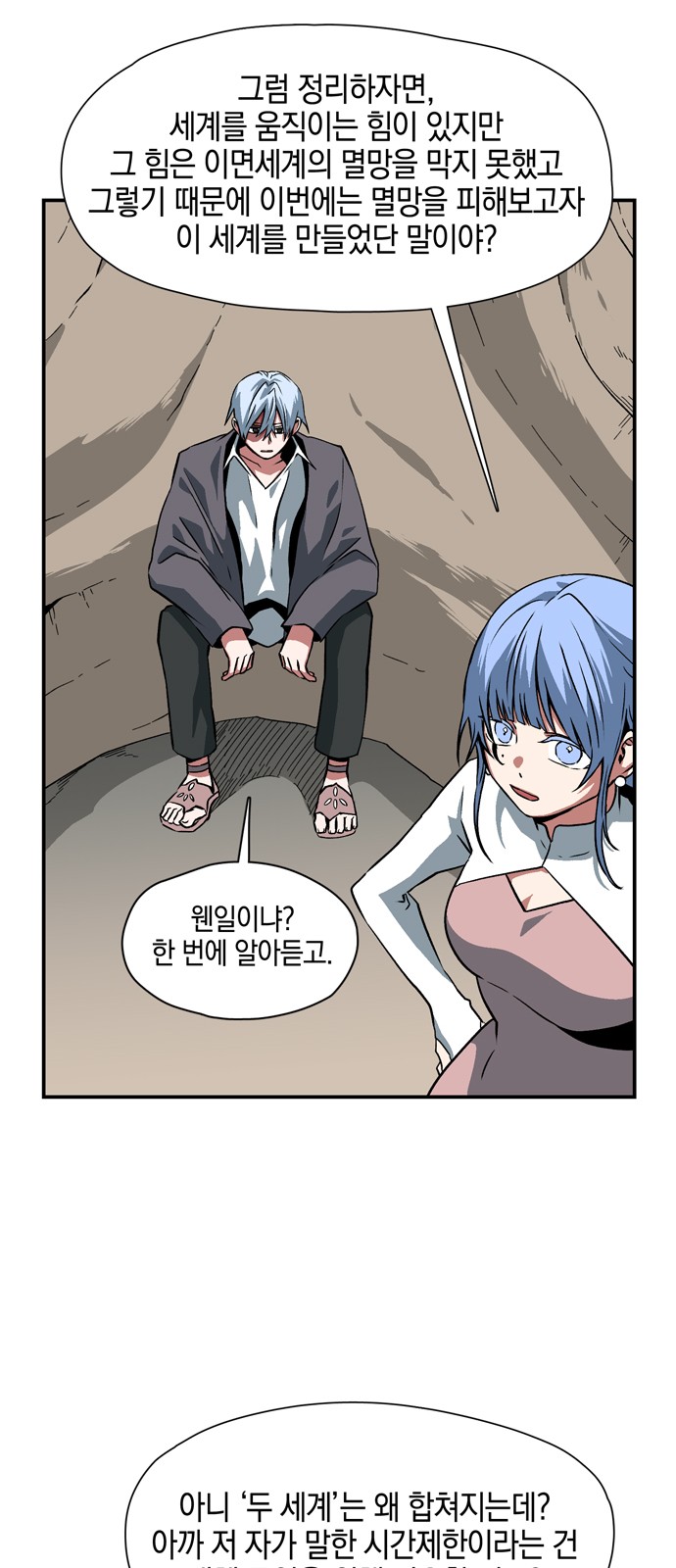 48 페이지