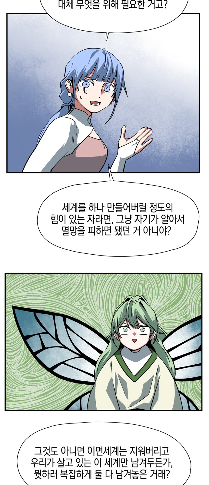 49 페이지