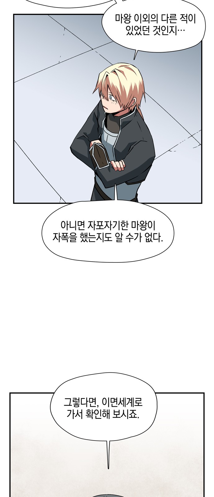 52 페이지