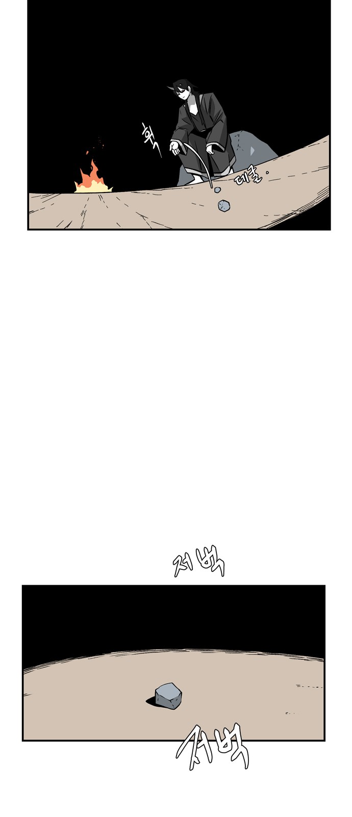 17 페이지