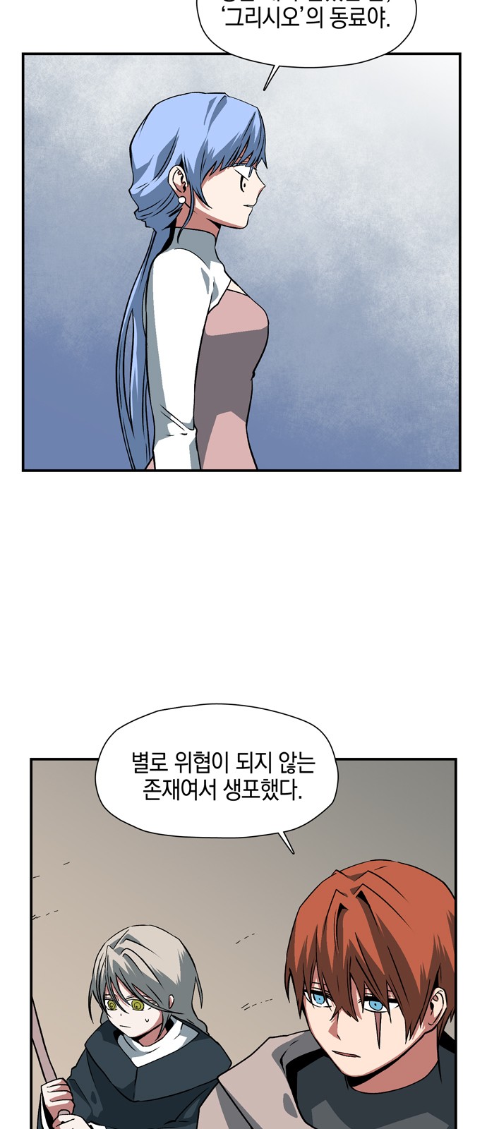 2 페이지