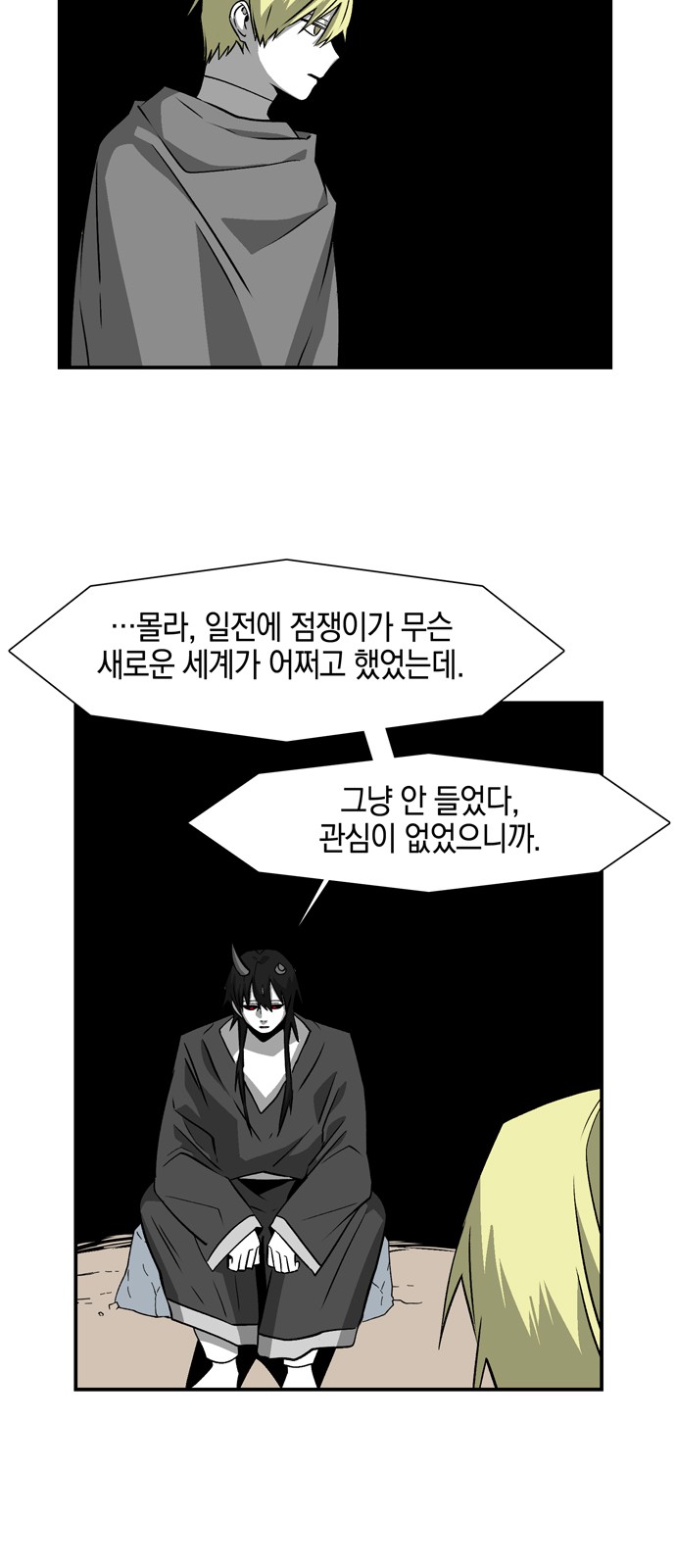 21 페이지