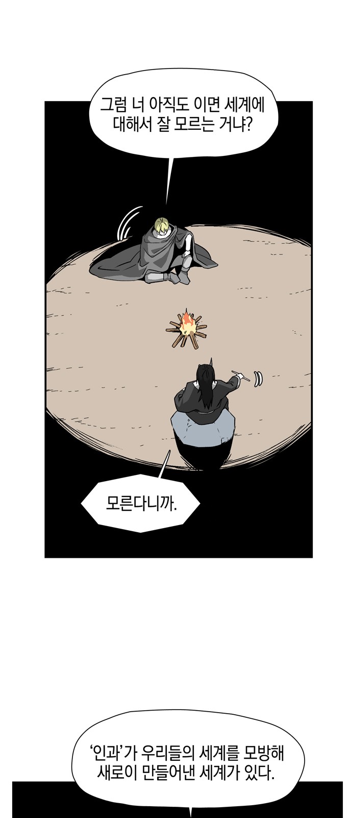 22 페이지