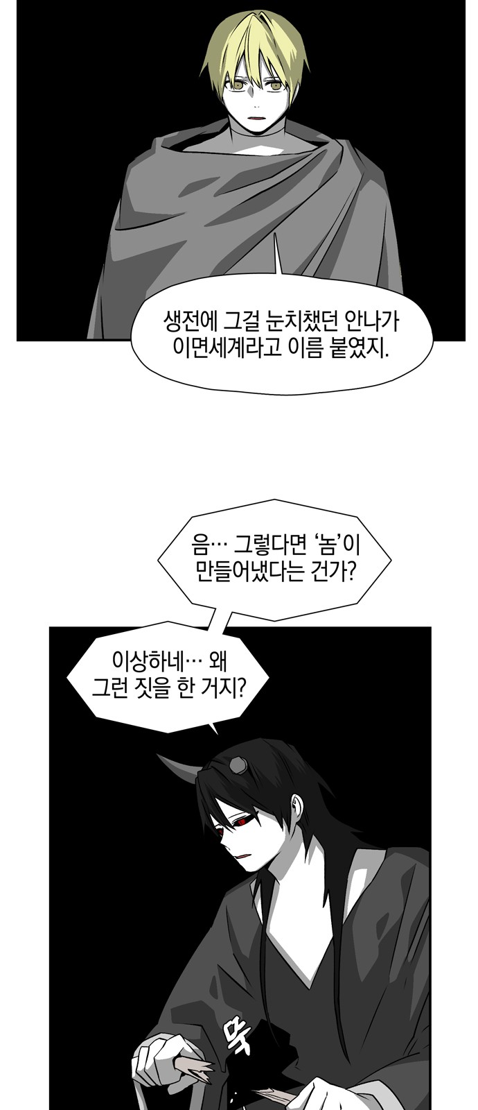 23 페이지