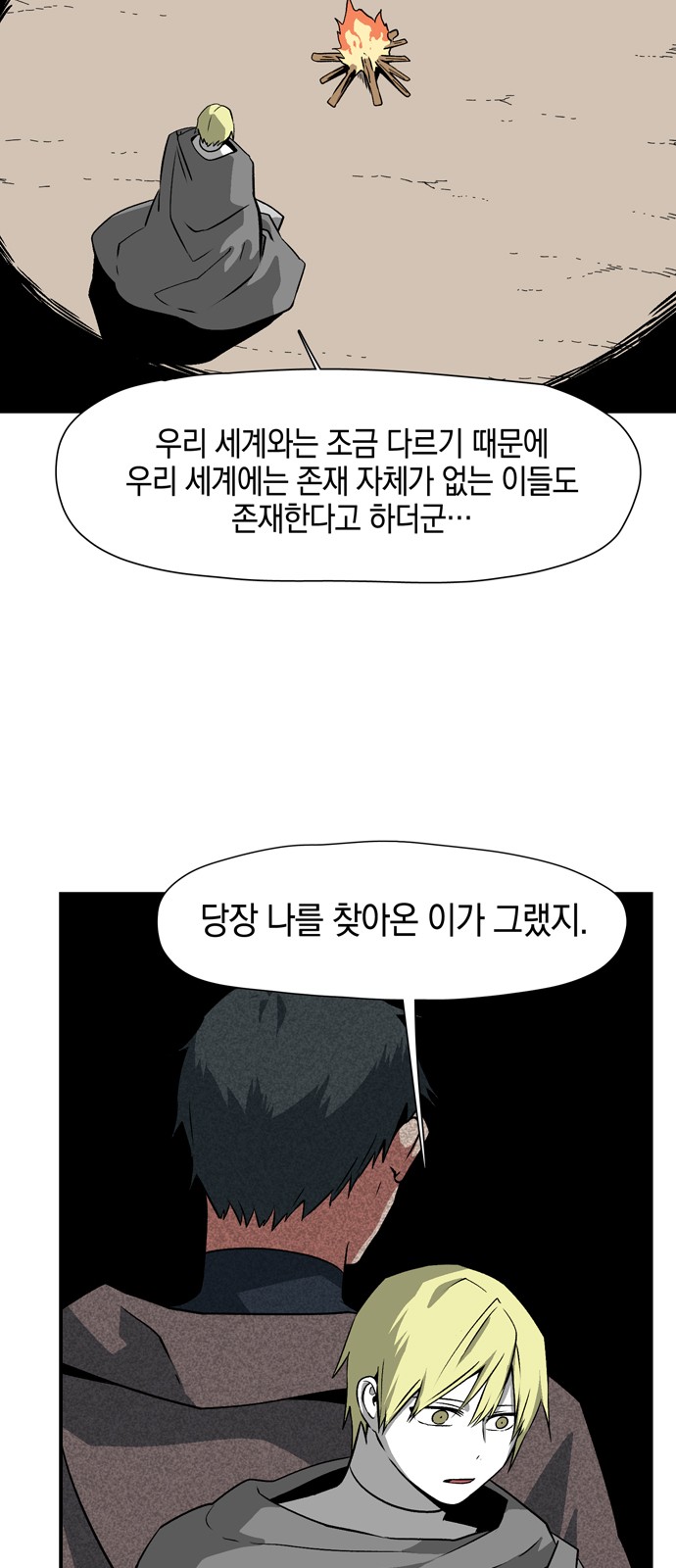 28 페이지