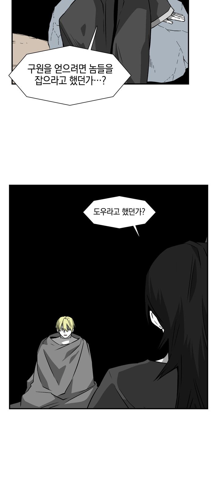 33 페이지