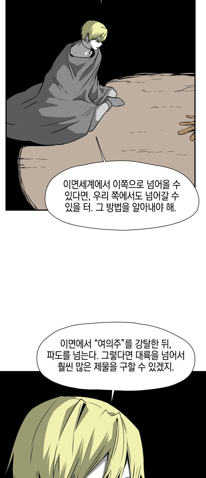 37 페이지