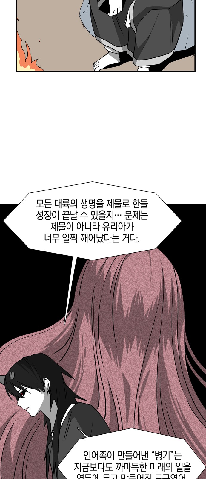 39 페이지