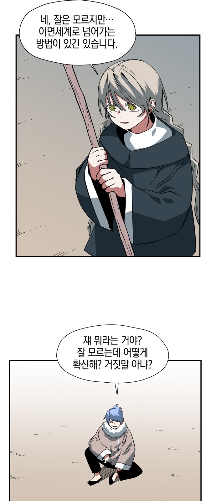 4 페이지