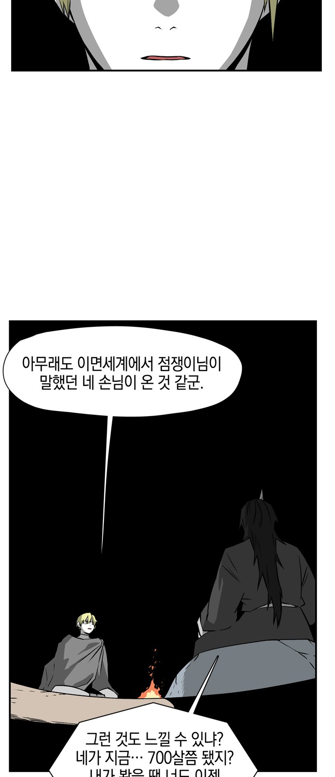 45 페이지