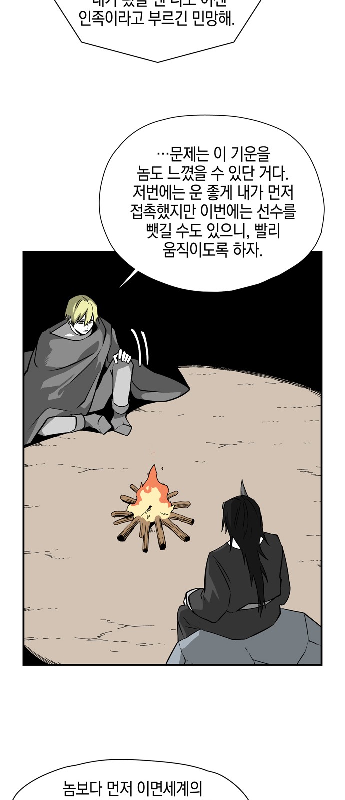 46 페이지