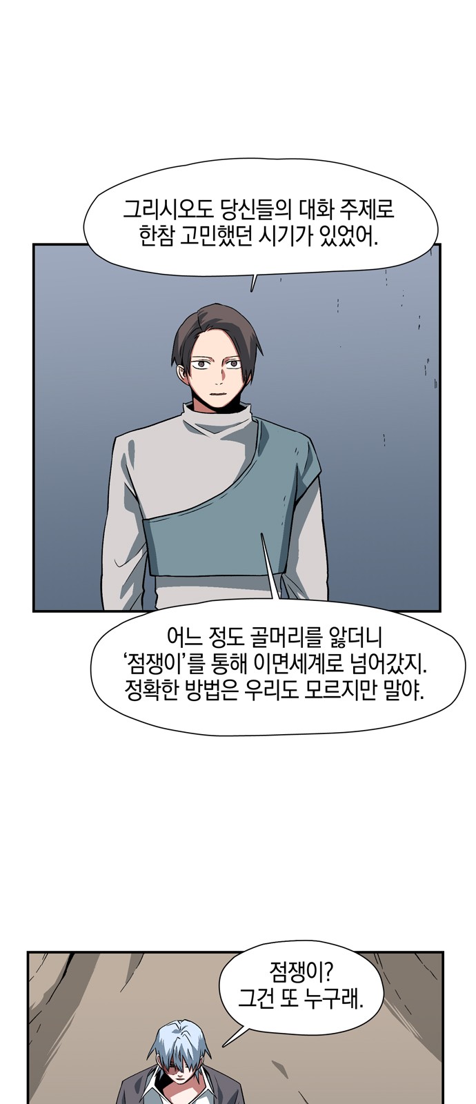 7 페이지