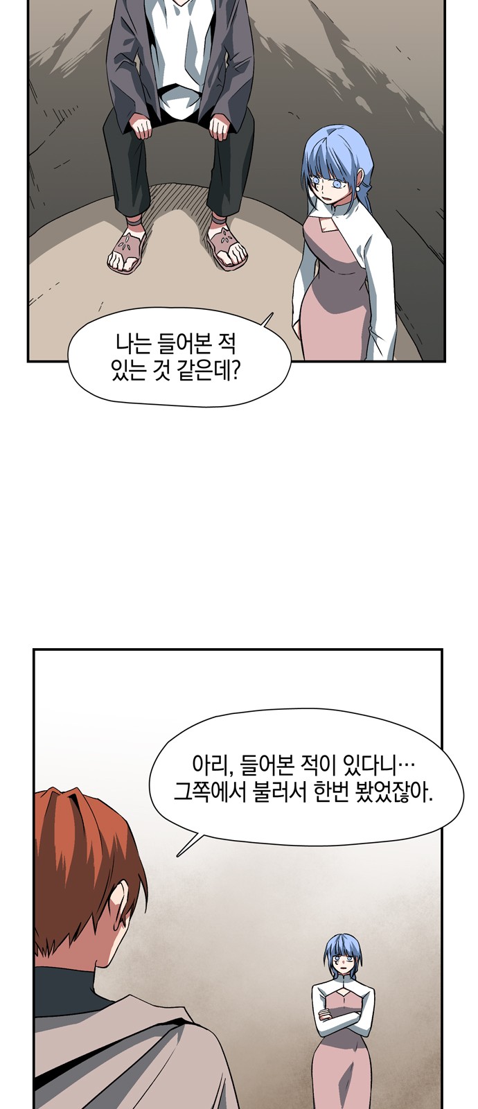 8 페이지