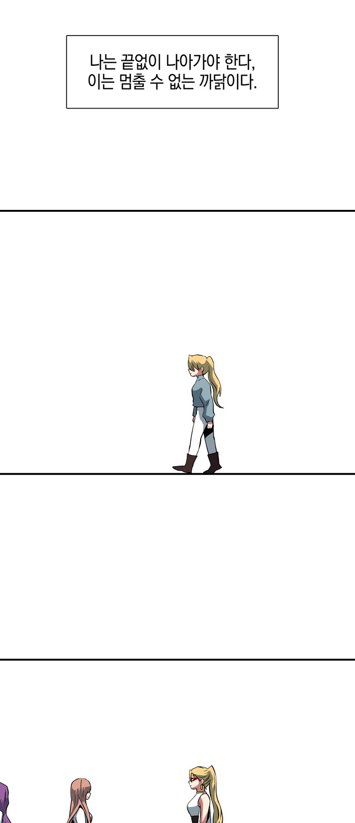 26 페이지