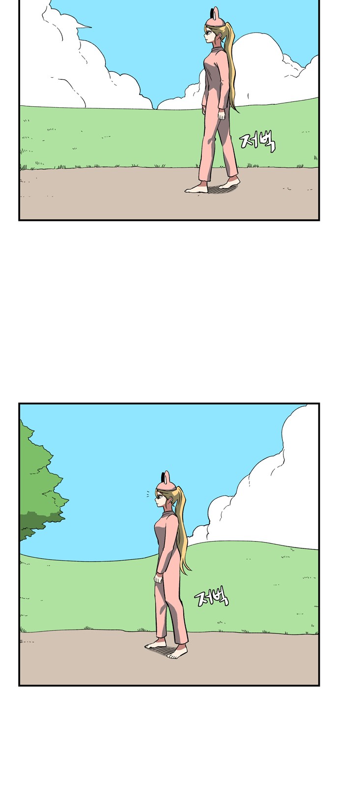 42 페이지