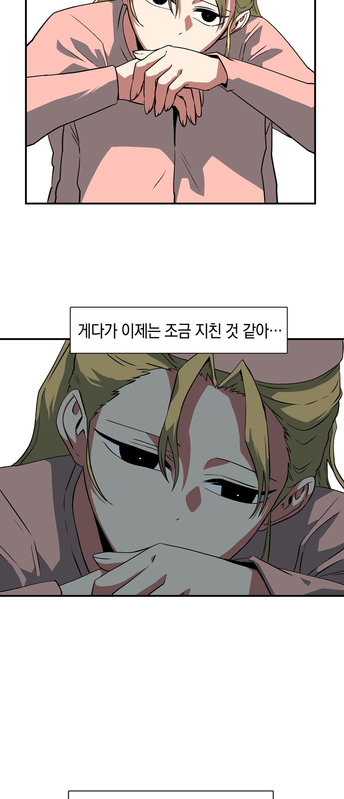 46 페이지