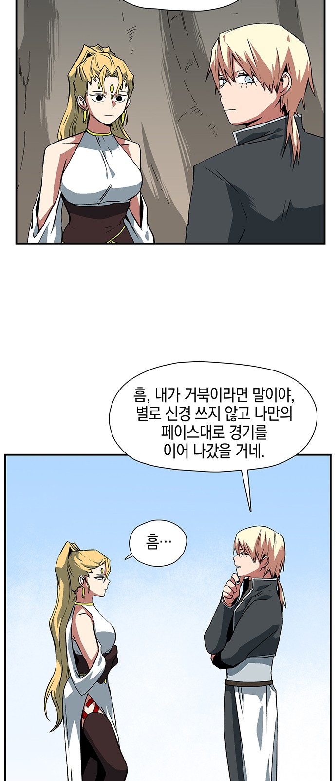 11 페이지