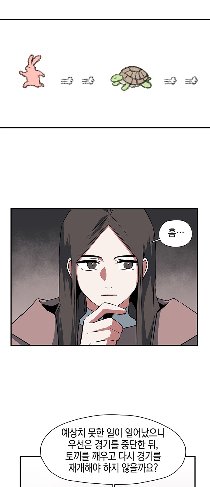 14 페이지