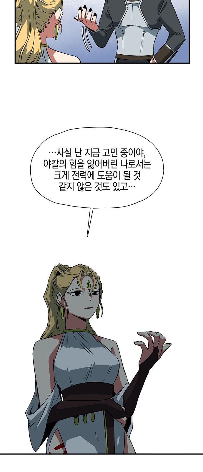 17 페이지