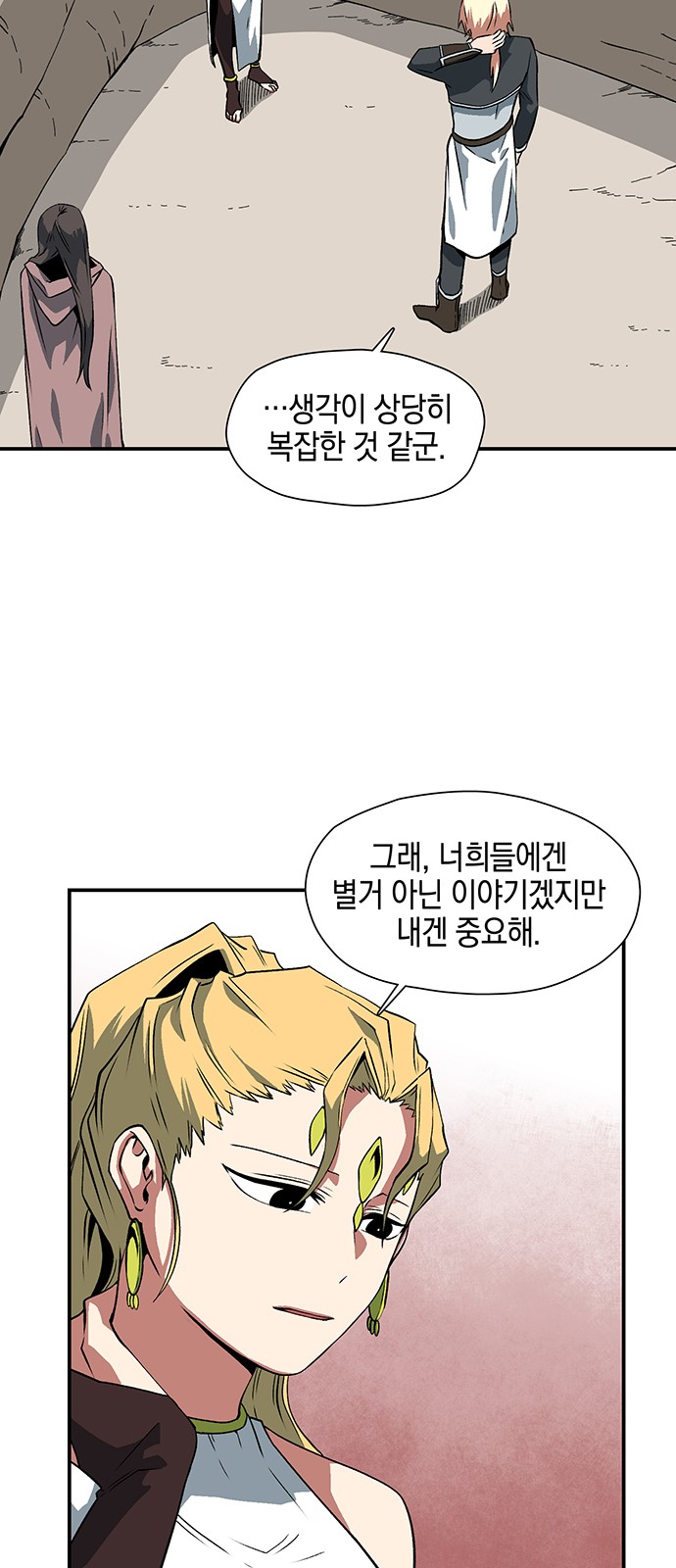 19 페이지
