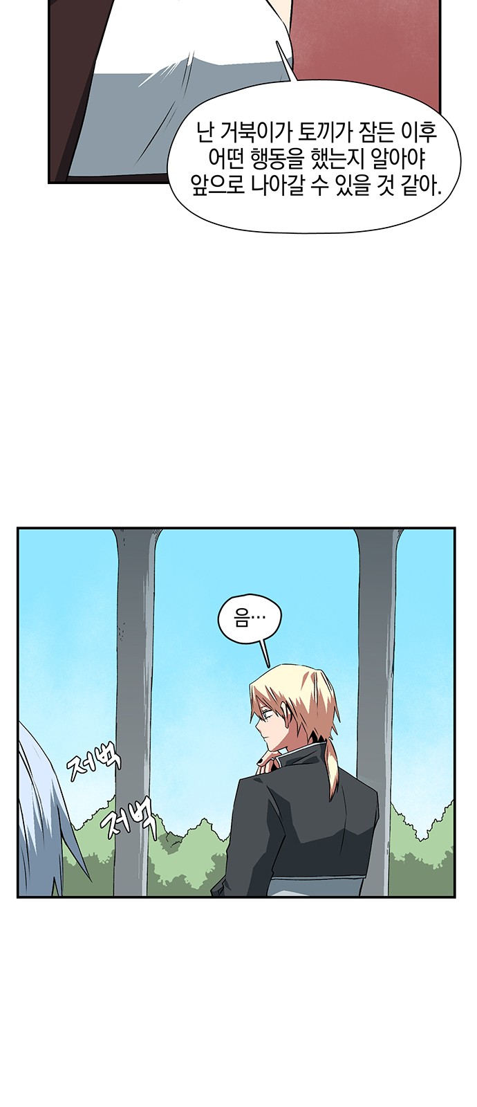20 페이지