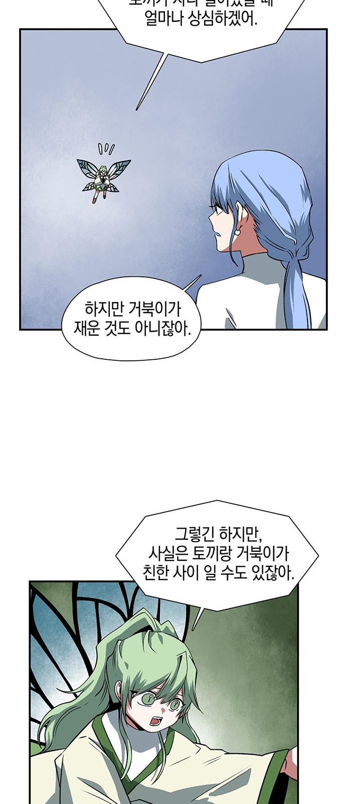 23 페이지