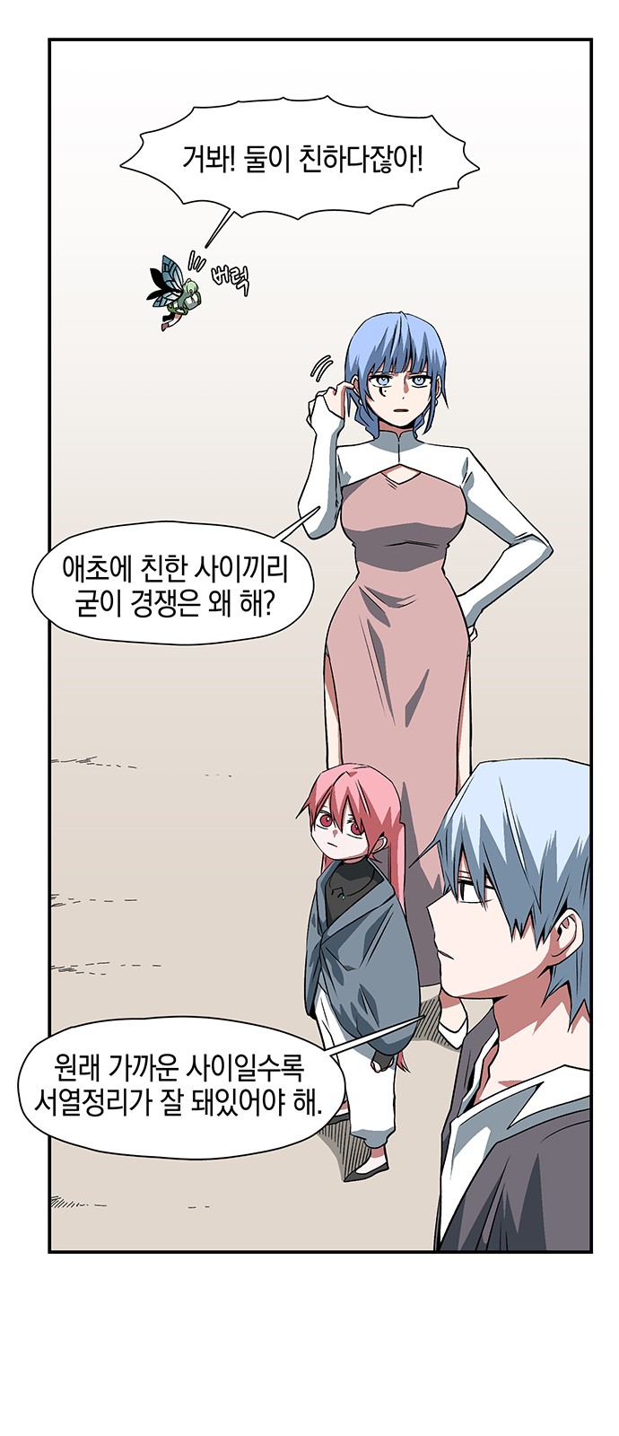 25 페이지