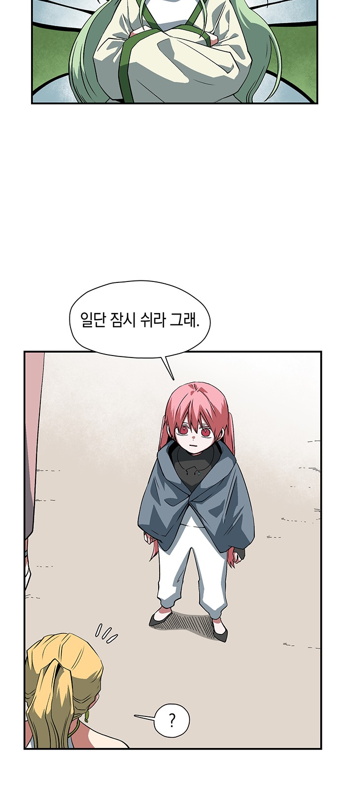 27 페이지