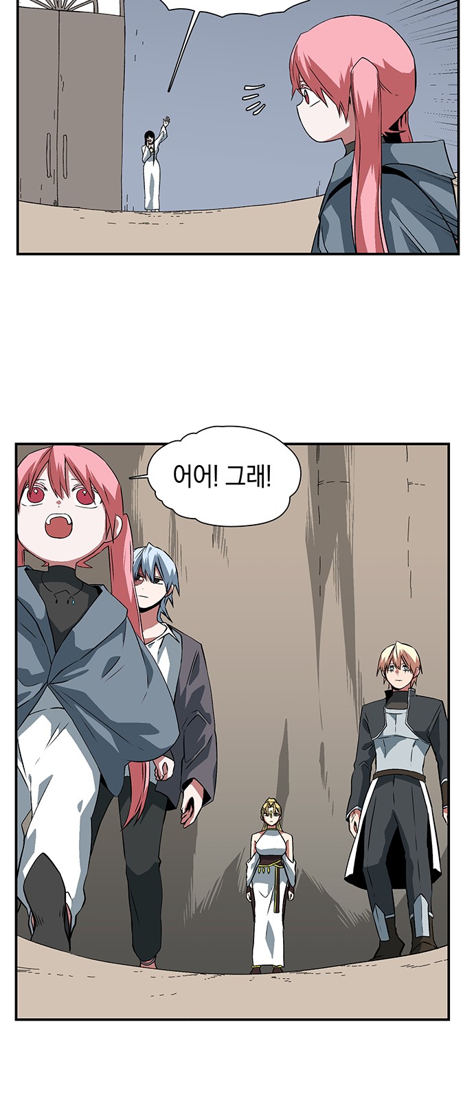 32 페이지