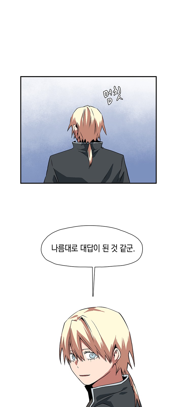33 페이지