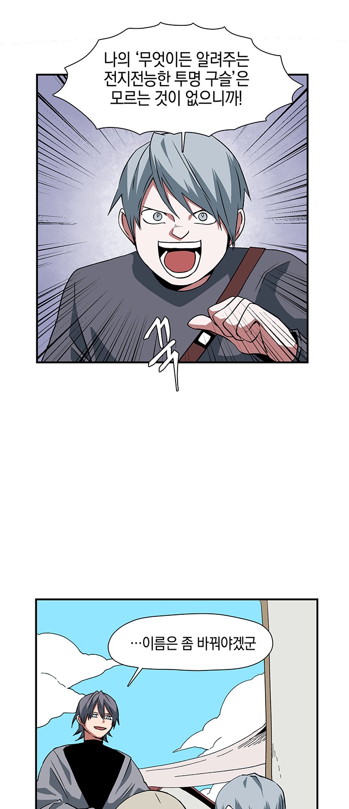 50 페이지