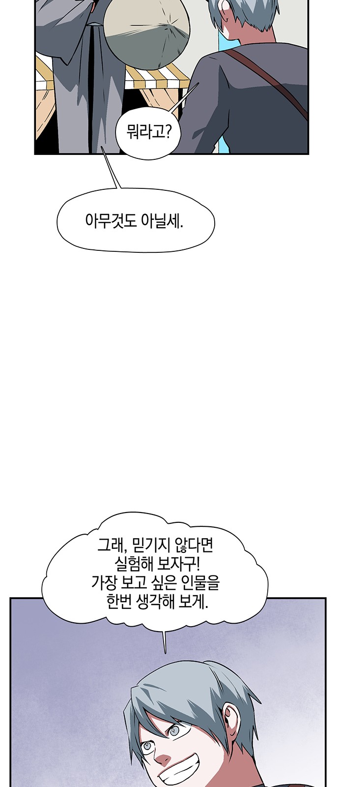 51 페이지