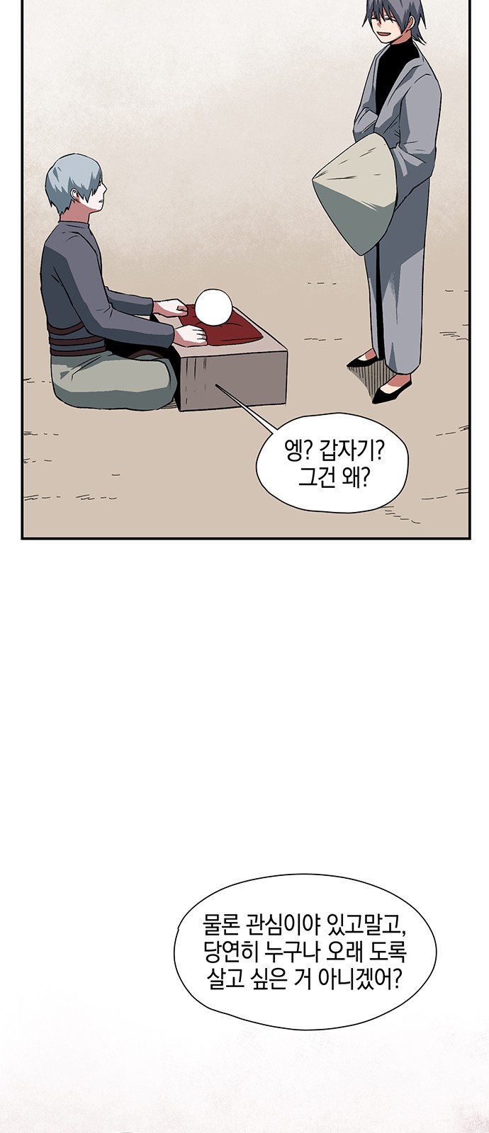 56 페이지